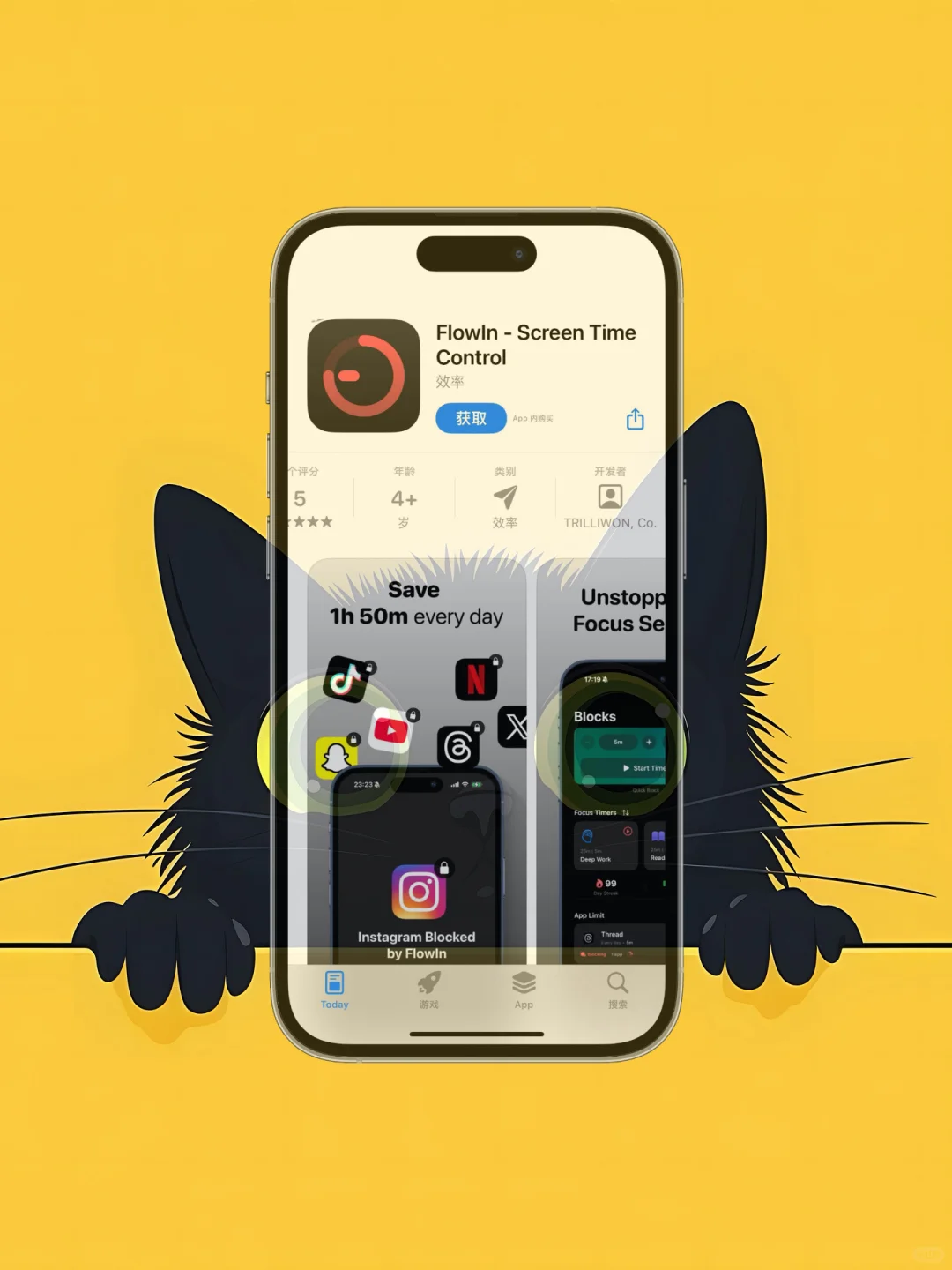 iOS 限免应用精选|25/09/26