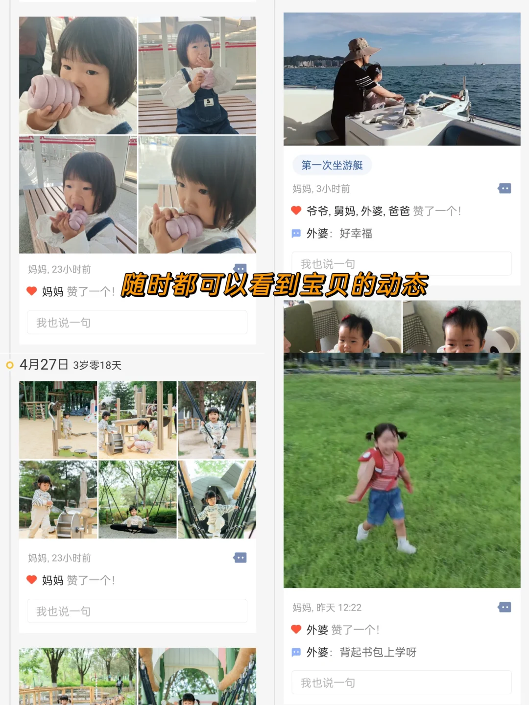 自学摄影后，我的相册存满了爱的回忆🌸