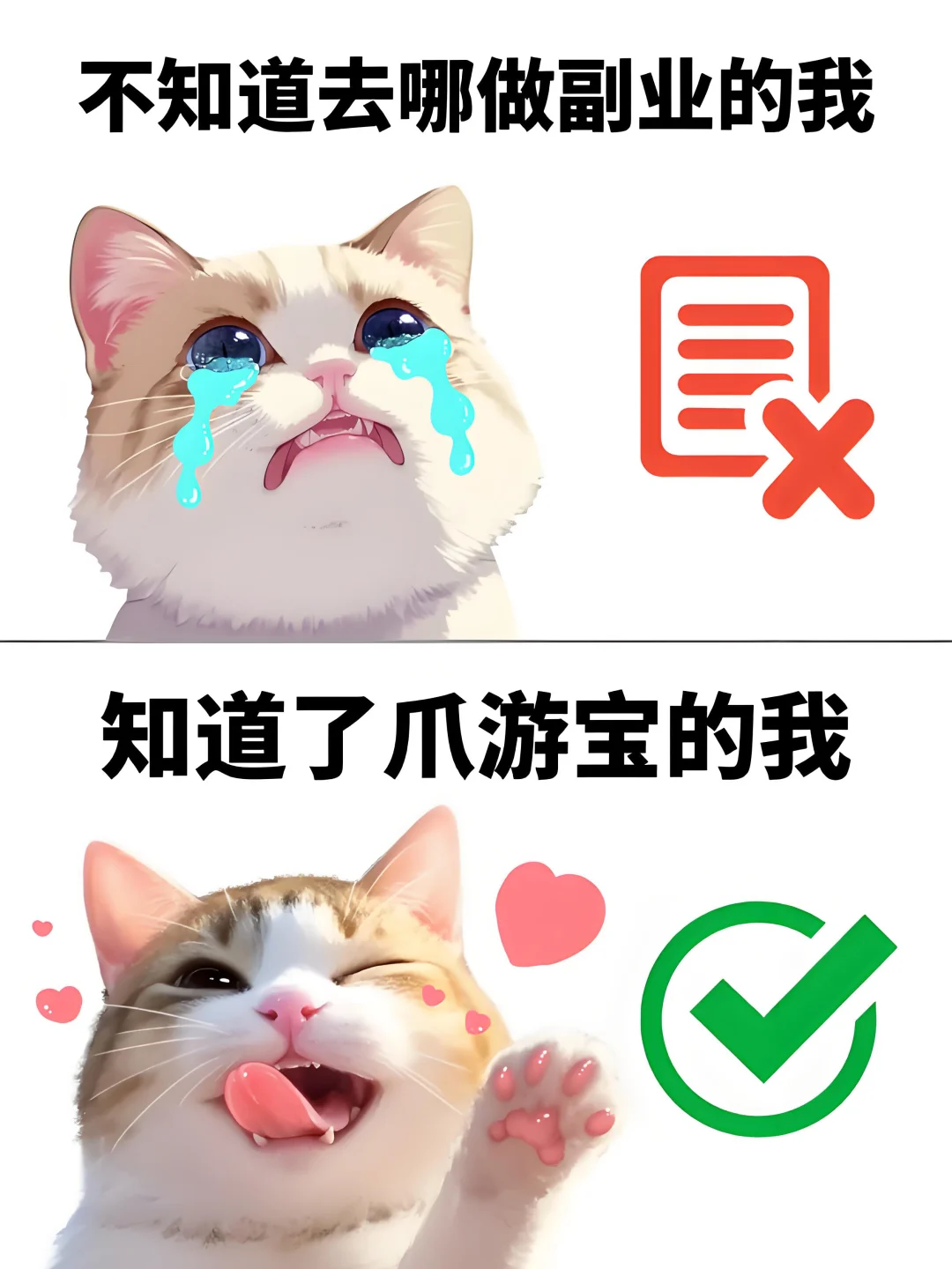 救命❗️这个APP真的太上头了‼️