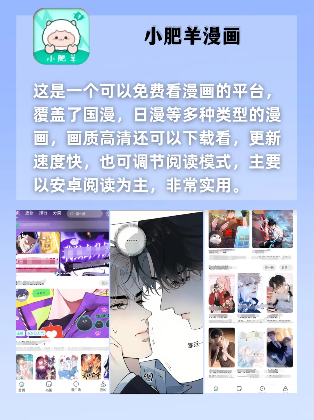 好用到哭😭剩1%电量🔋也要用的宝藏‼️