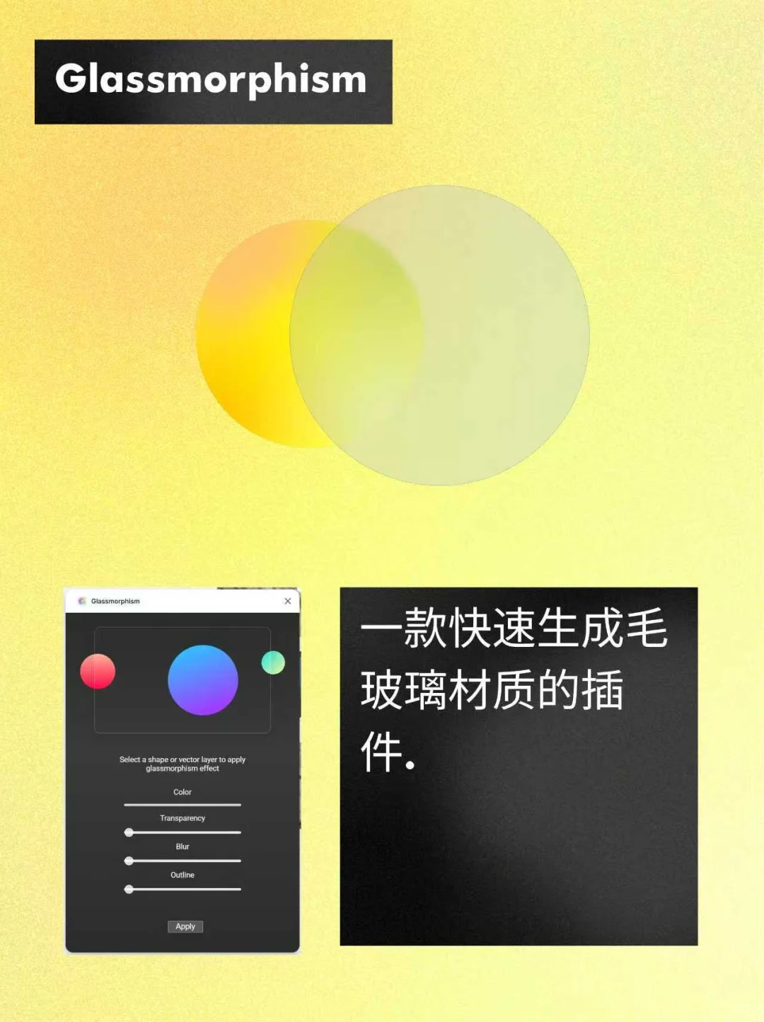 Figma 纹理插件分享