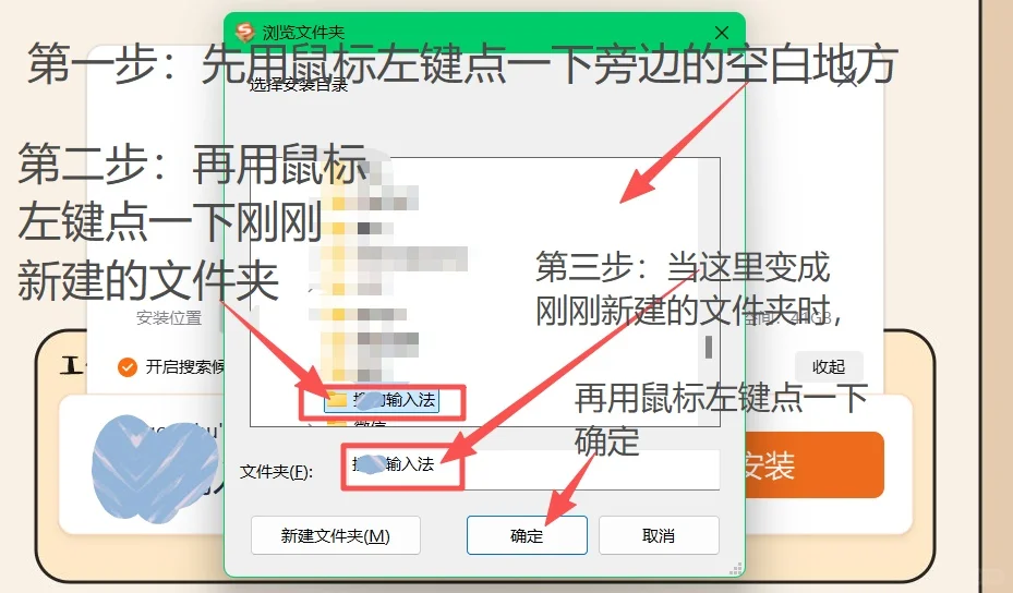 学习如何熟练电脑第六天[棒R]下载软件