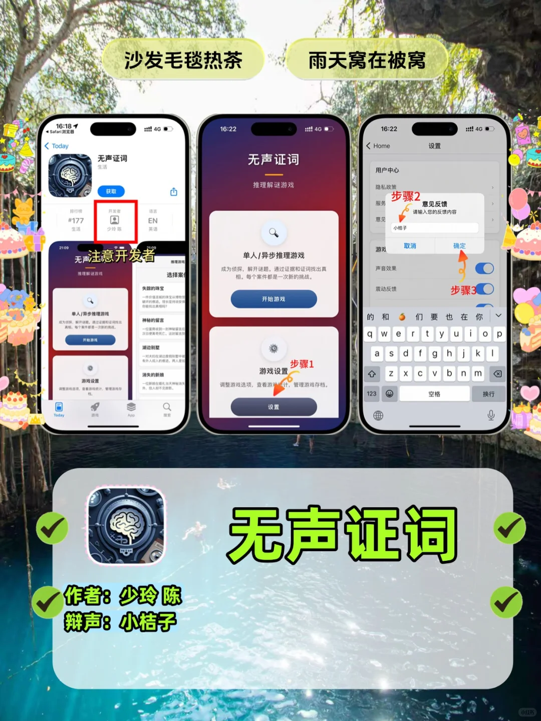 苹果の安利宝藏