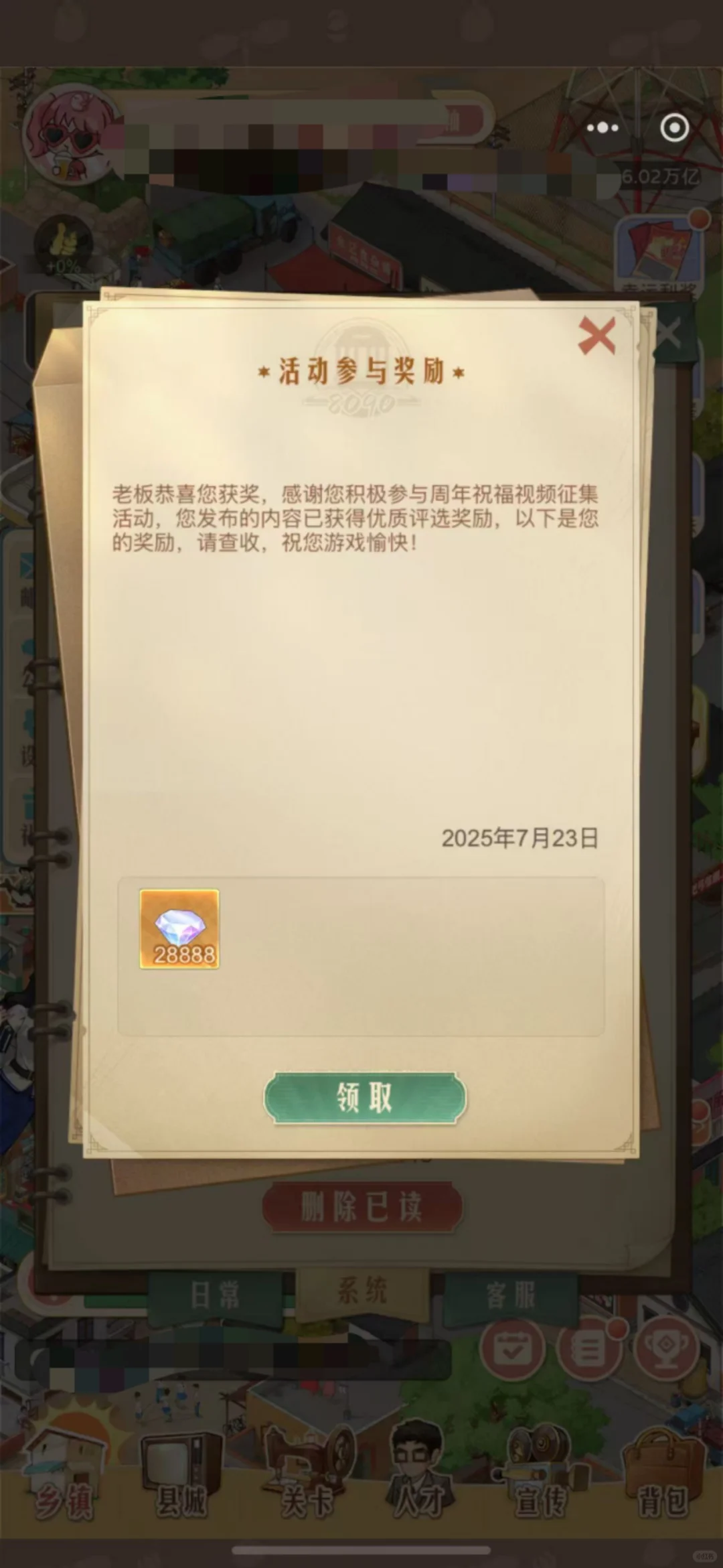 时光杂货店全新网页脚本，吃席最快