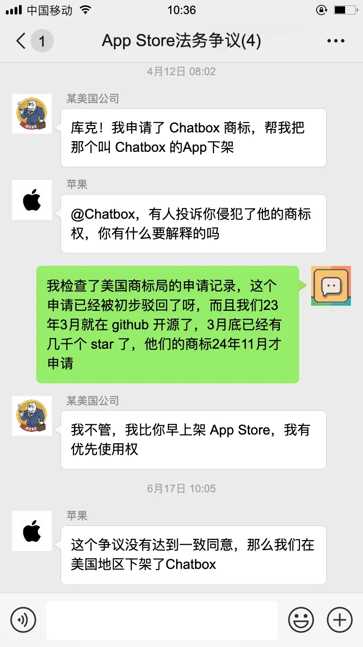 维权成功！chatbox重返Apple store