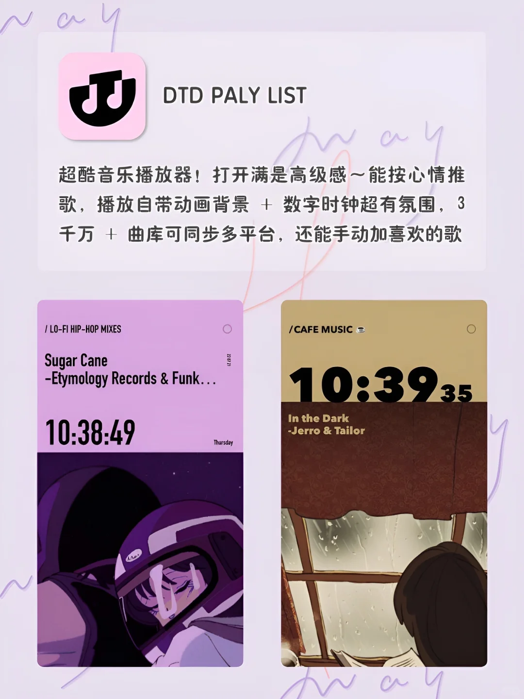 越玩成绩越好！1%电量也要拥有！