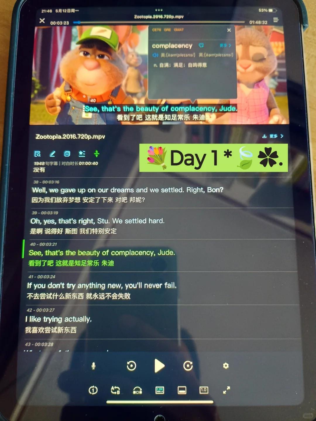 我用过的蕞高效英语学习工具，没有之一！！