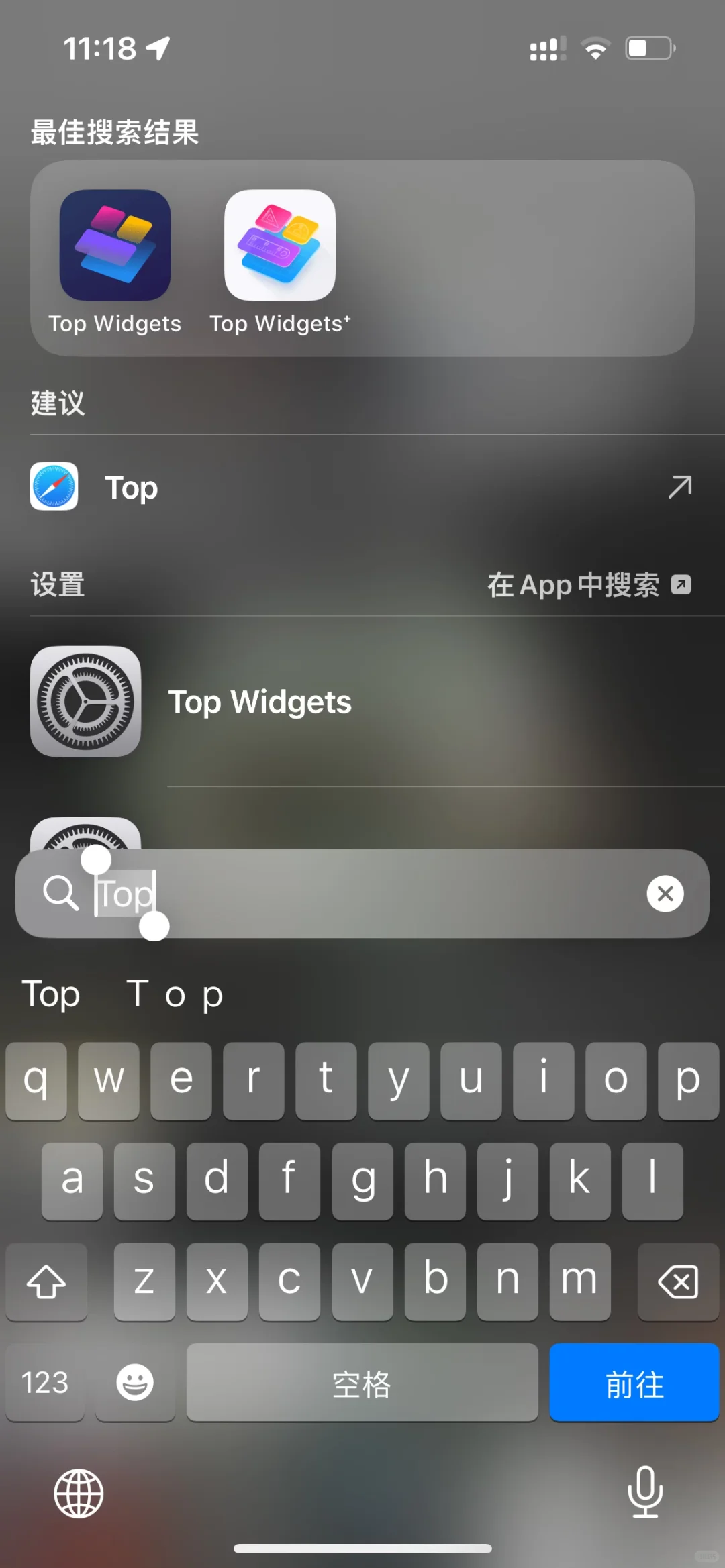 ios乙游桌面教程有!