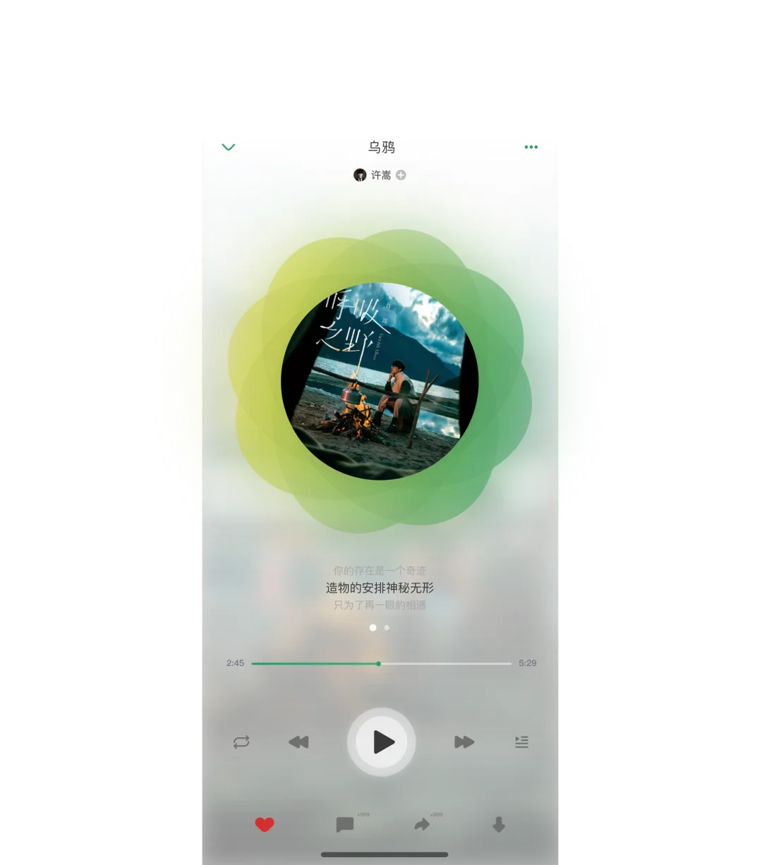UI设计app ui界面设计 音乐APP灵感设计
