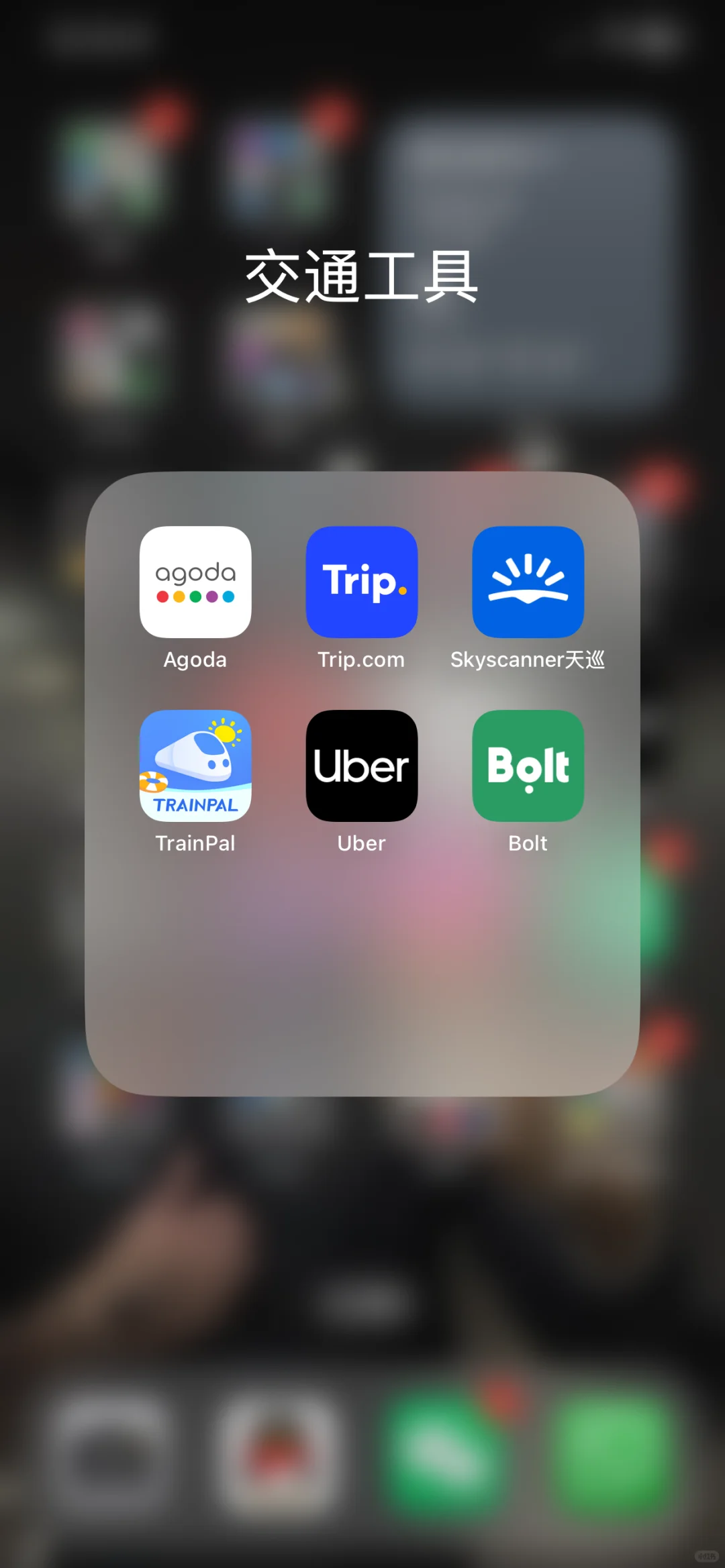 🇬🇧老留子聊来英国必下的软件（通篇干货）