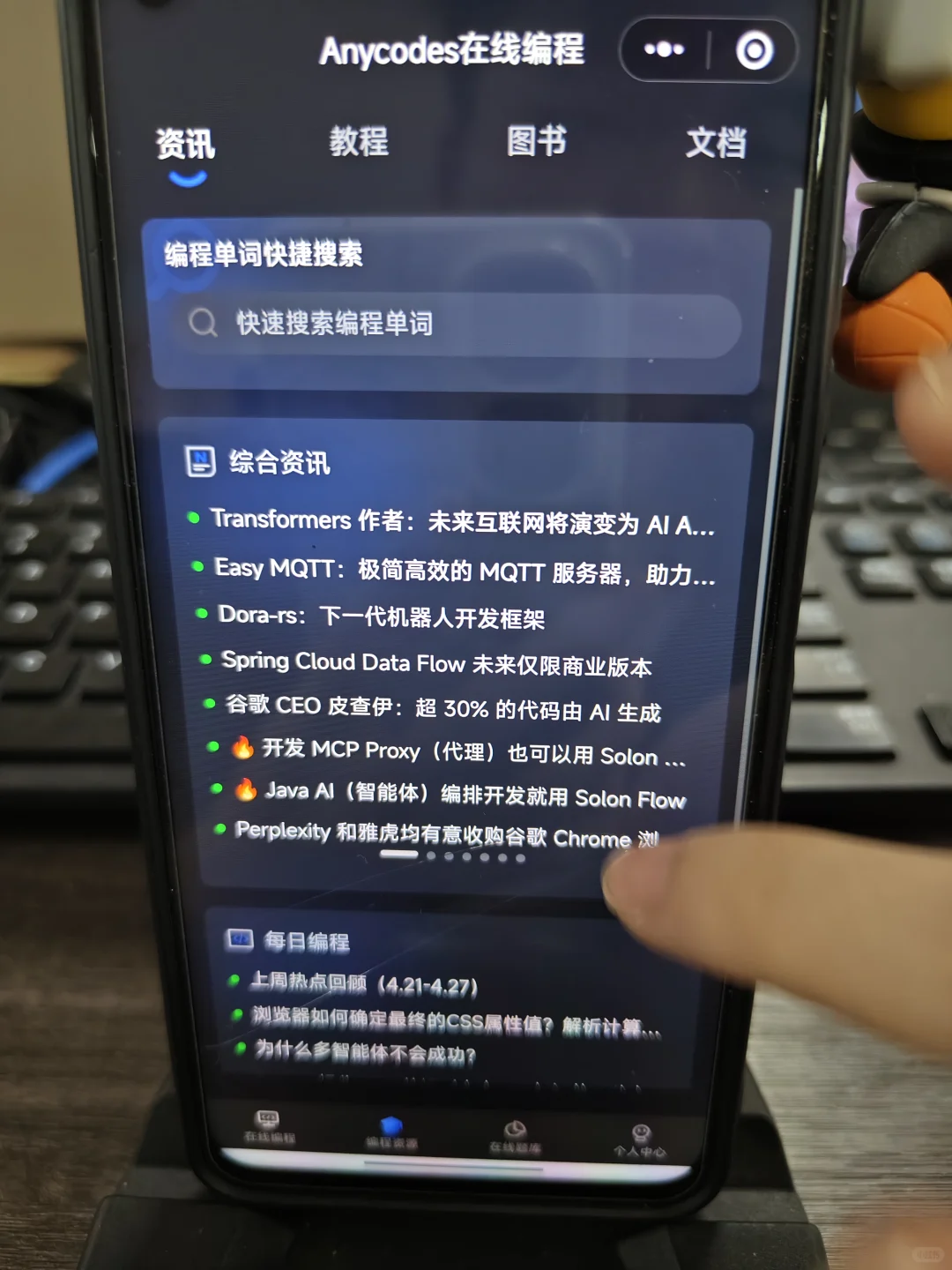 国家送的编程神器、你还不知道？