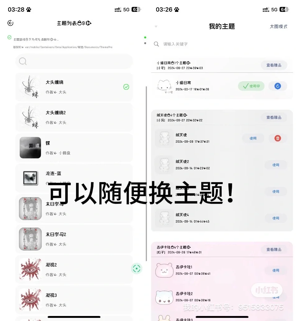 ✅一些隐藏的微信小功能呀👀