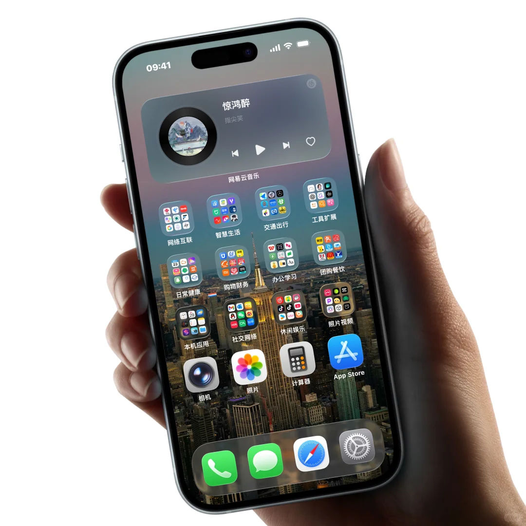 App分类，这是我的思路。