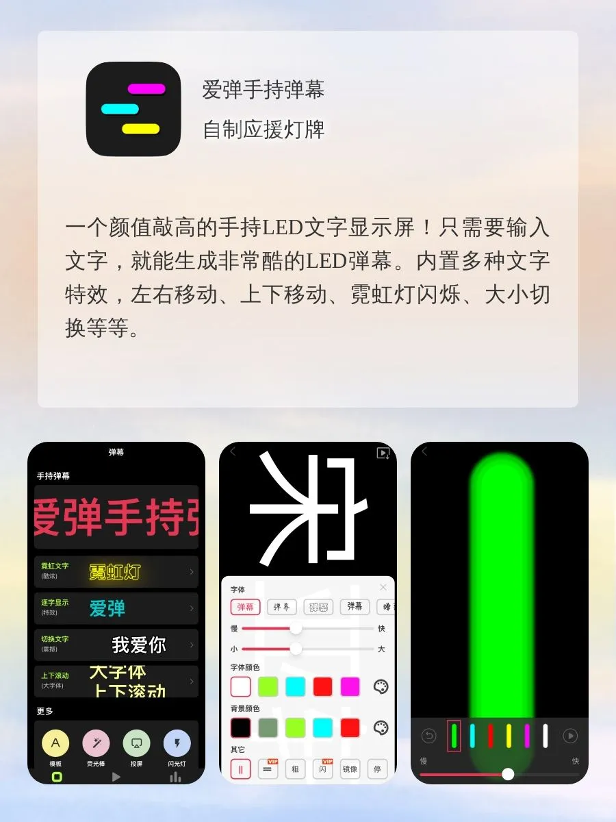 太疯狂！与爱豆实现零距离就差这几个app！