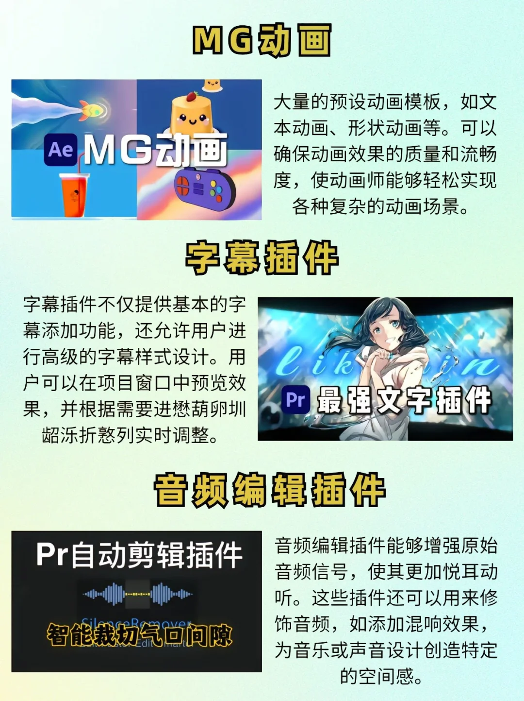 没有人能够拒绝装上插件后的PR❗