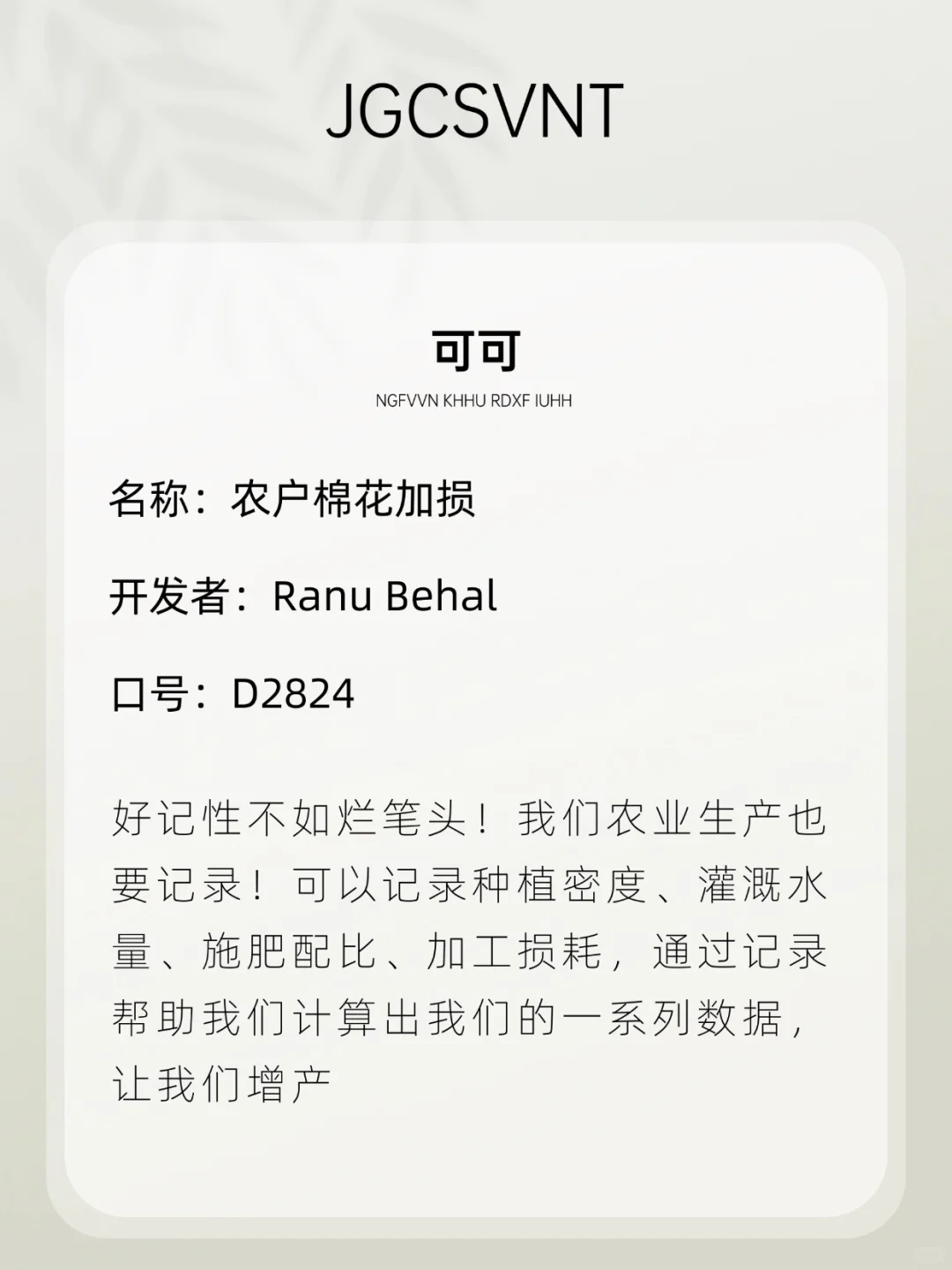 意想不到！ios小众追剧APP也有？🧐