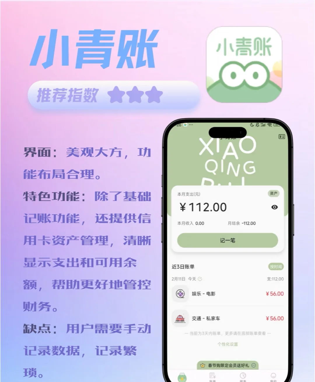 超棒的！安利给大家