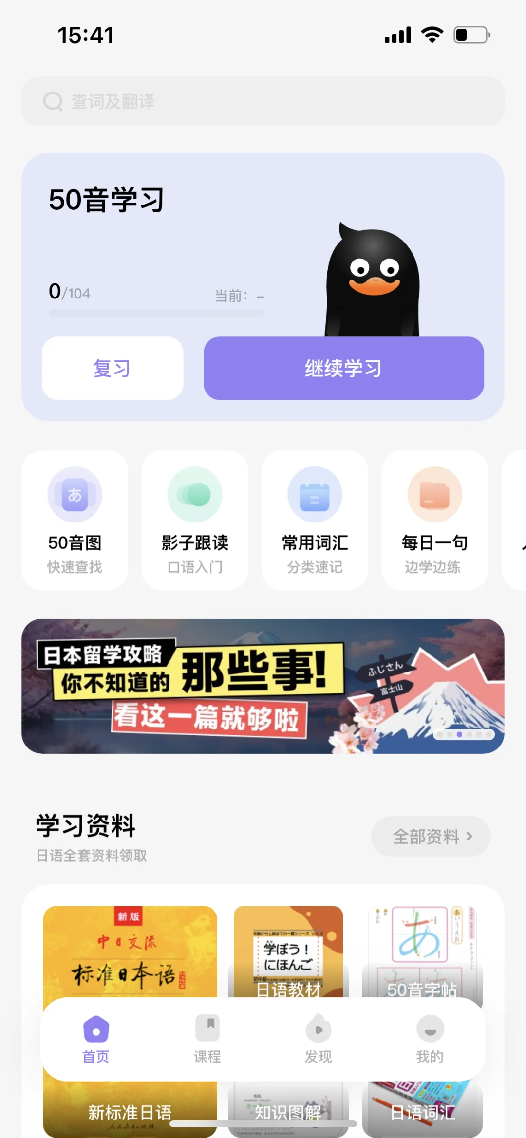 哭了😭为什么没人早点告诉我这个App