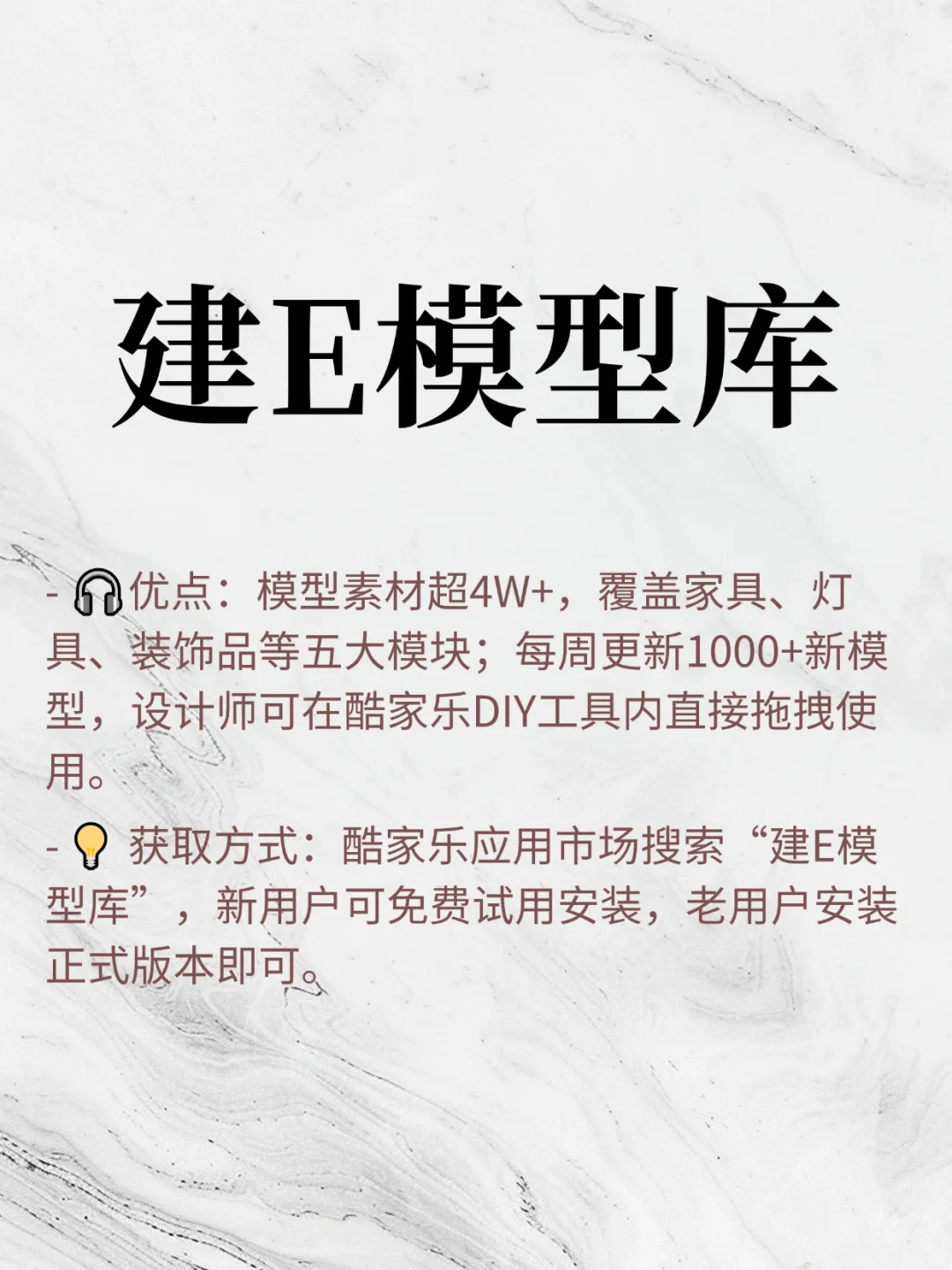 咱们学酷家乐，也有属于自己的作业帮！