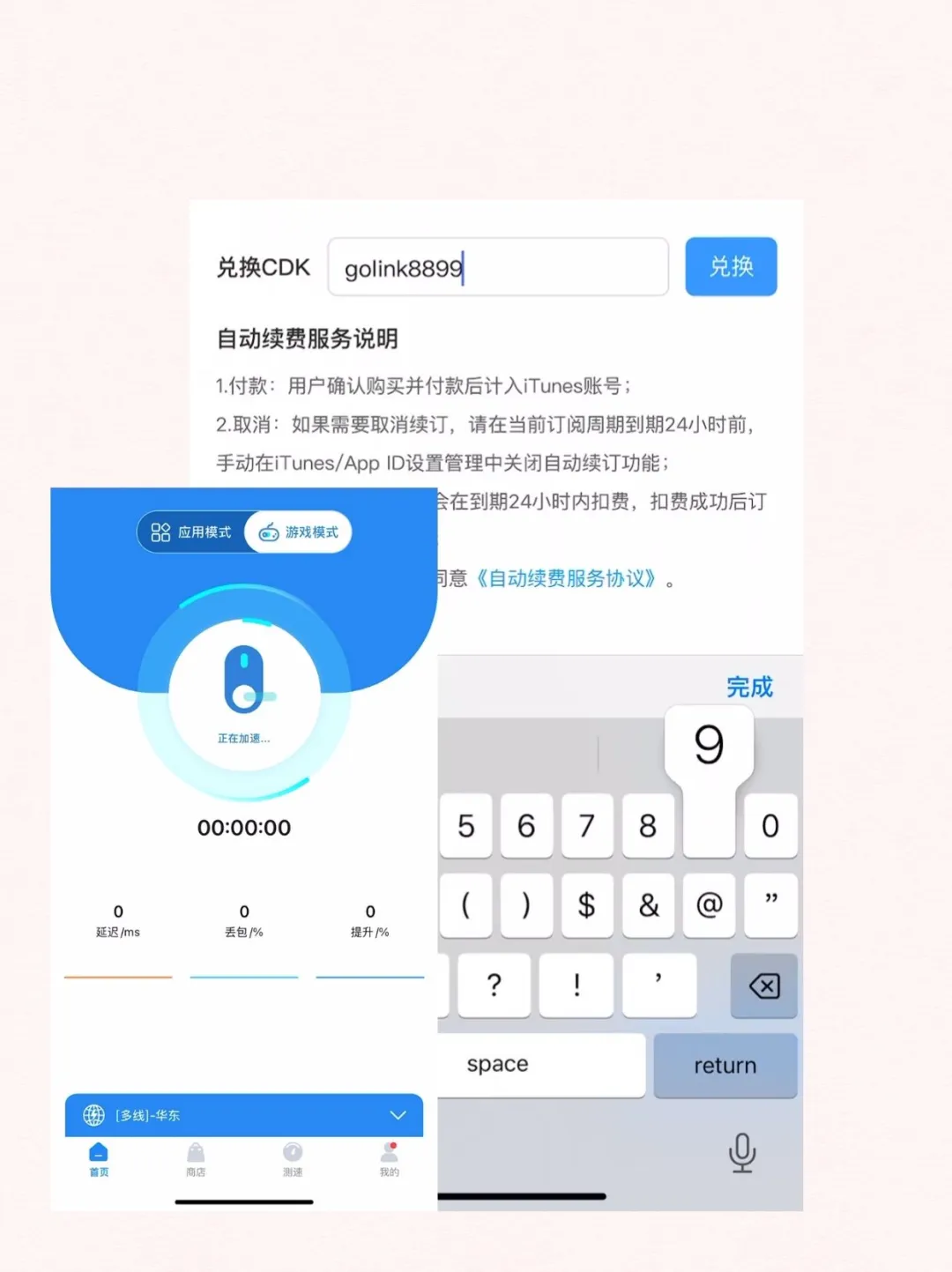 留学党必藏！玩国服游戏的