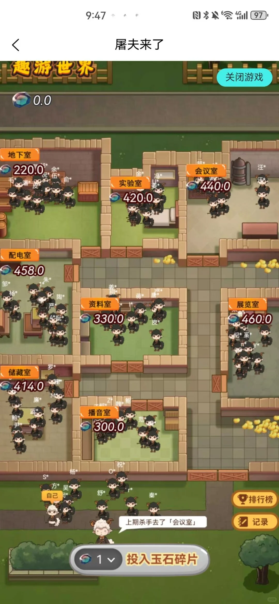 趣游世界App搭建开发一套要多少米？