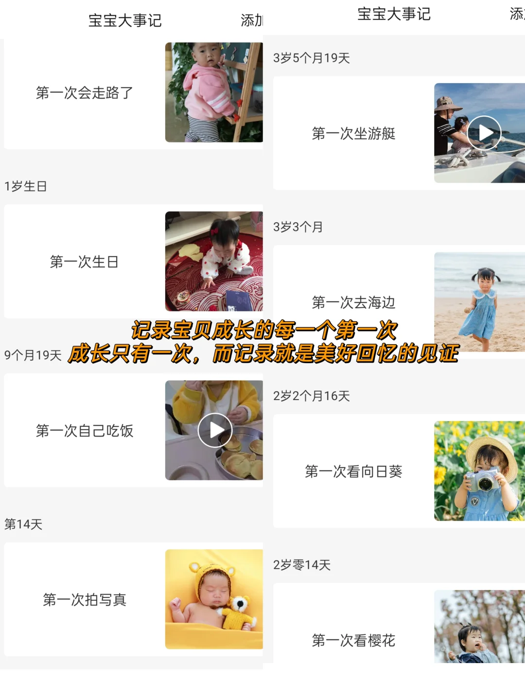 自学摄影后，我的相册存满了爱的回忆🌸