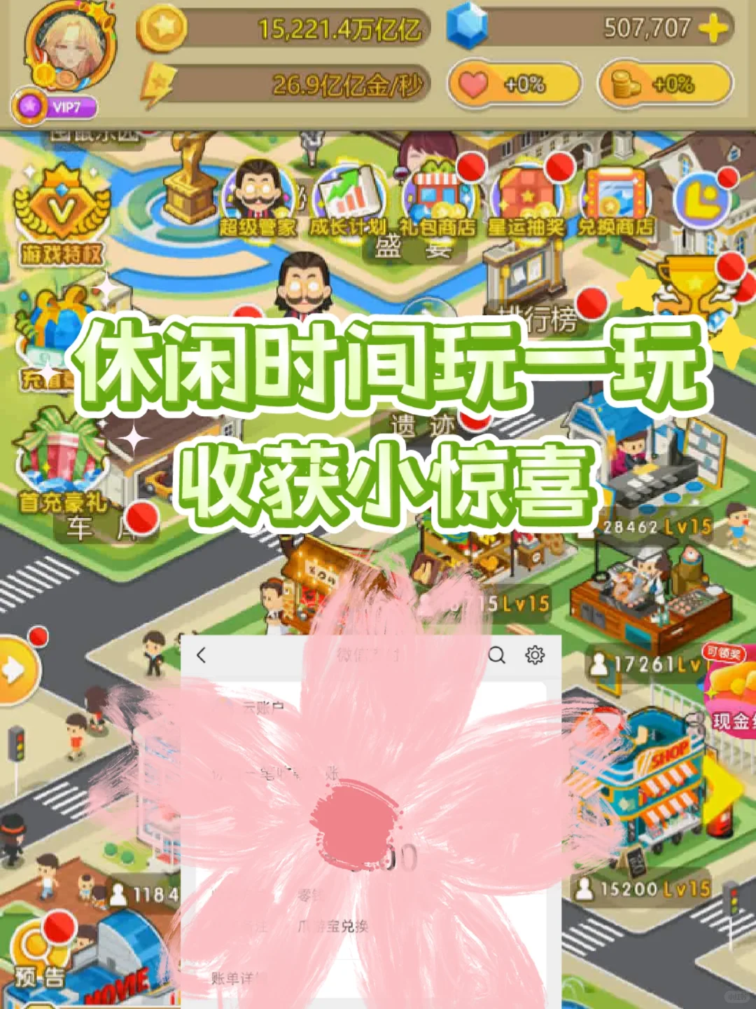 救命❗️这个APP真的太上头了‼️