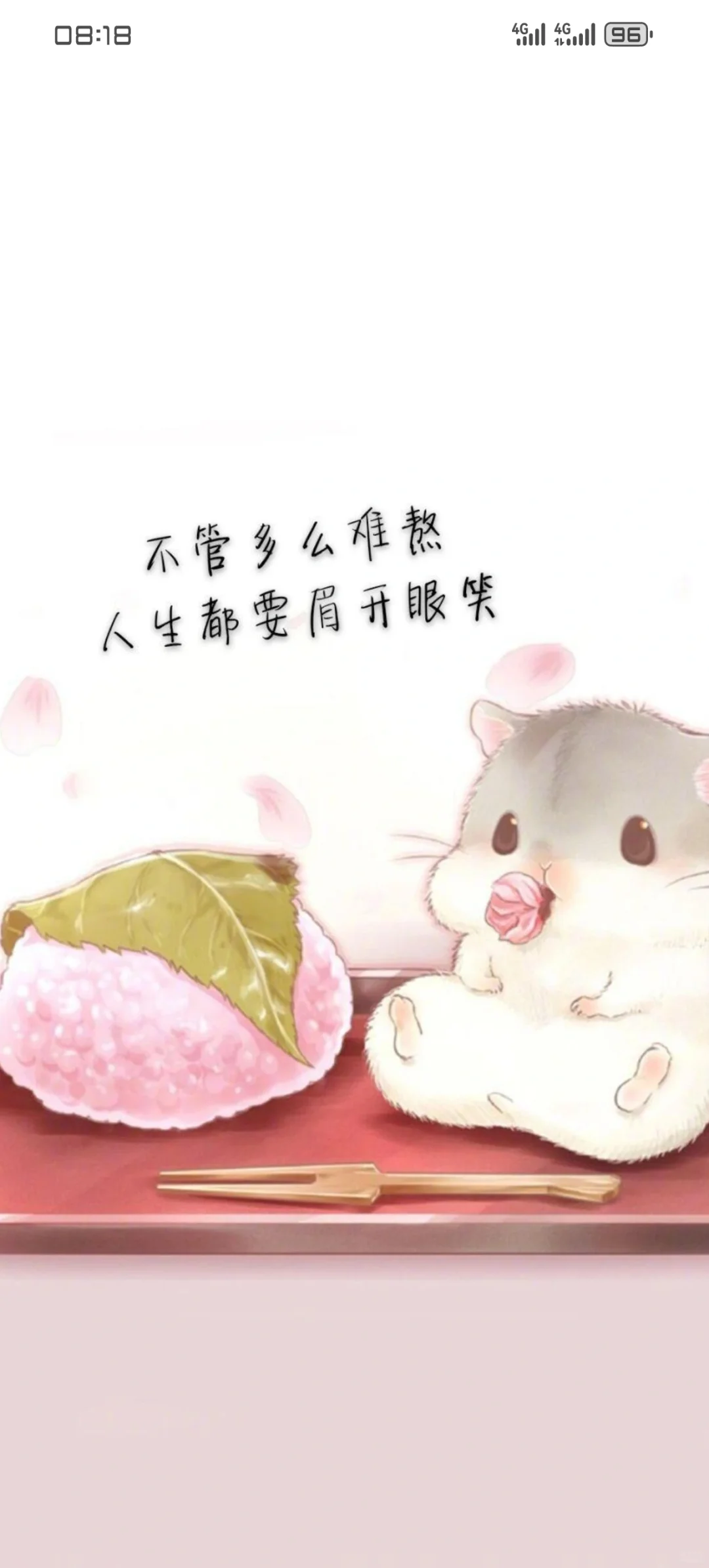 歌词适配下架|感谢五年陪伴，再见！