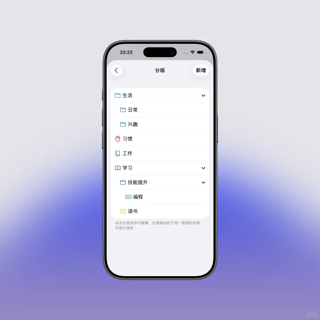 待办便签已支持桌面小组件