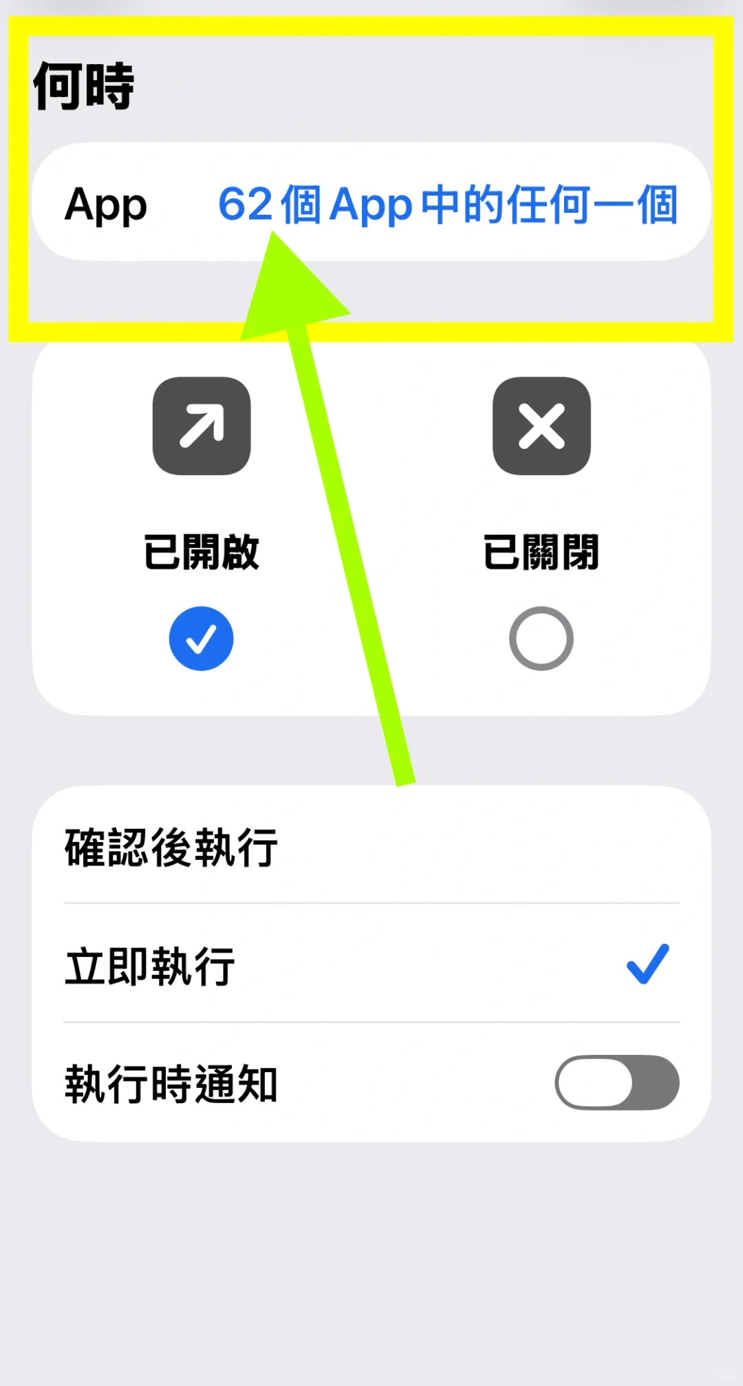 🔥升级快查❗️苹果iOS26“现场测试”隐秘软件