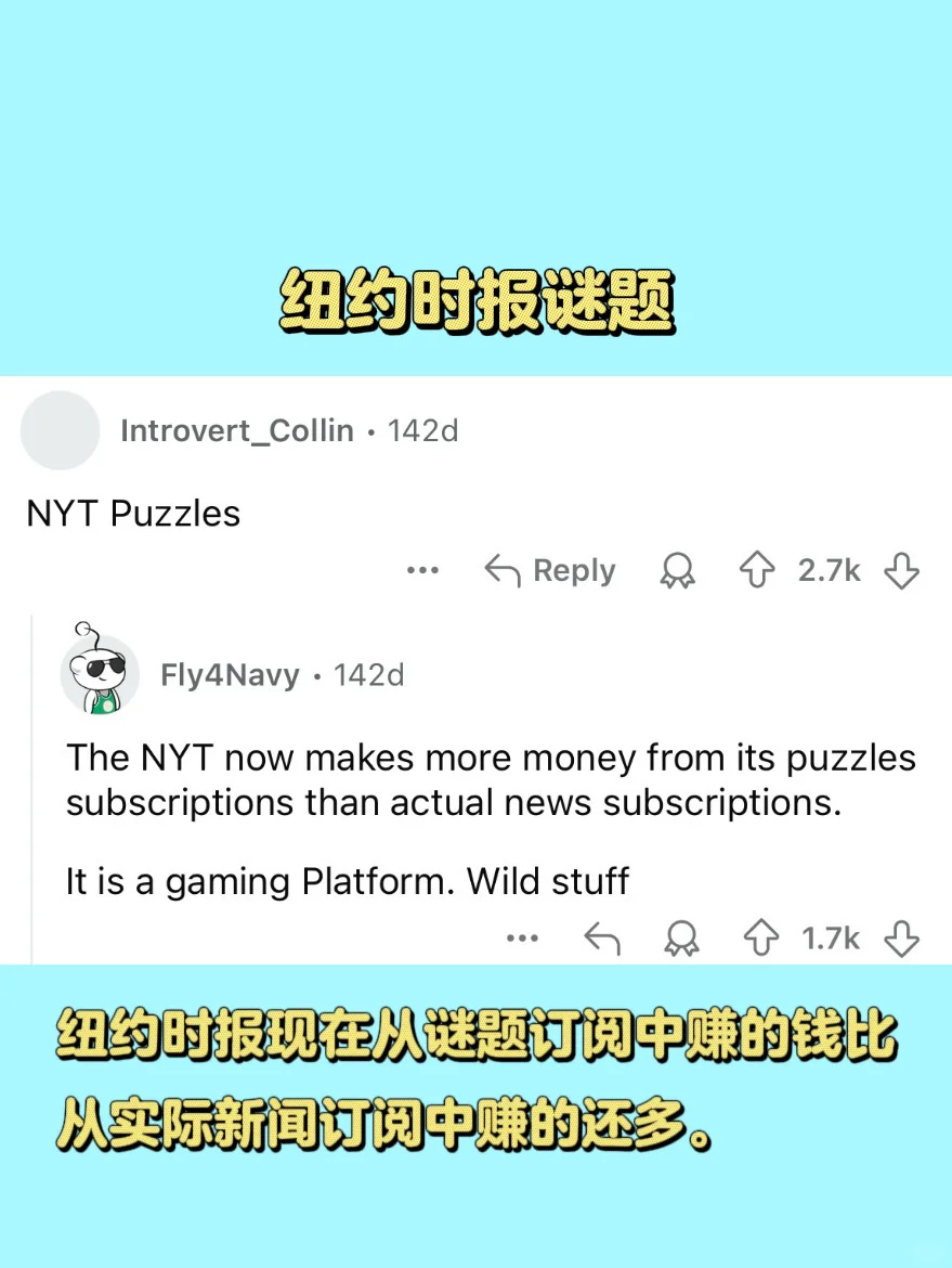 你订阅过的最值的在线订阅APP是什么？