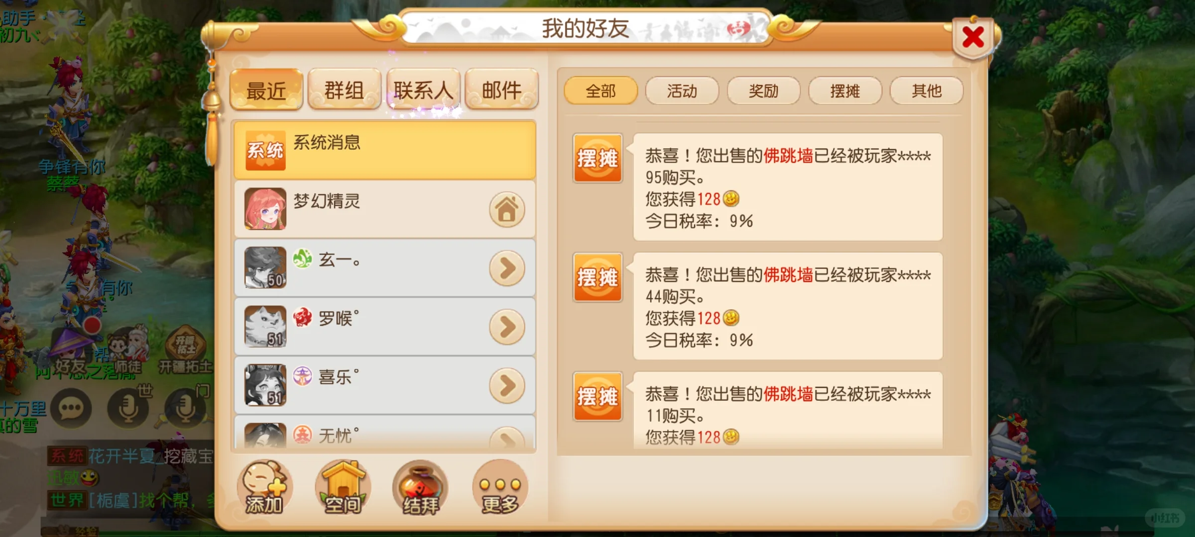 讲真！小红书跟风最成功的一次～