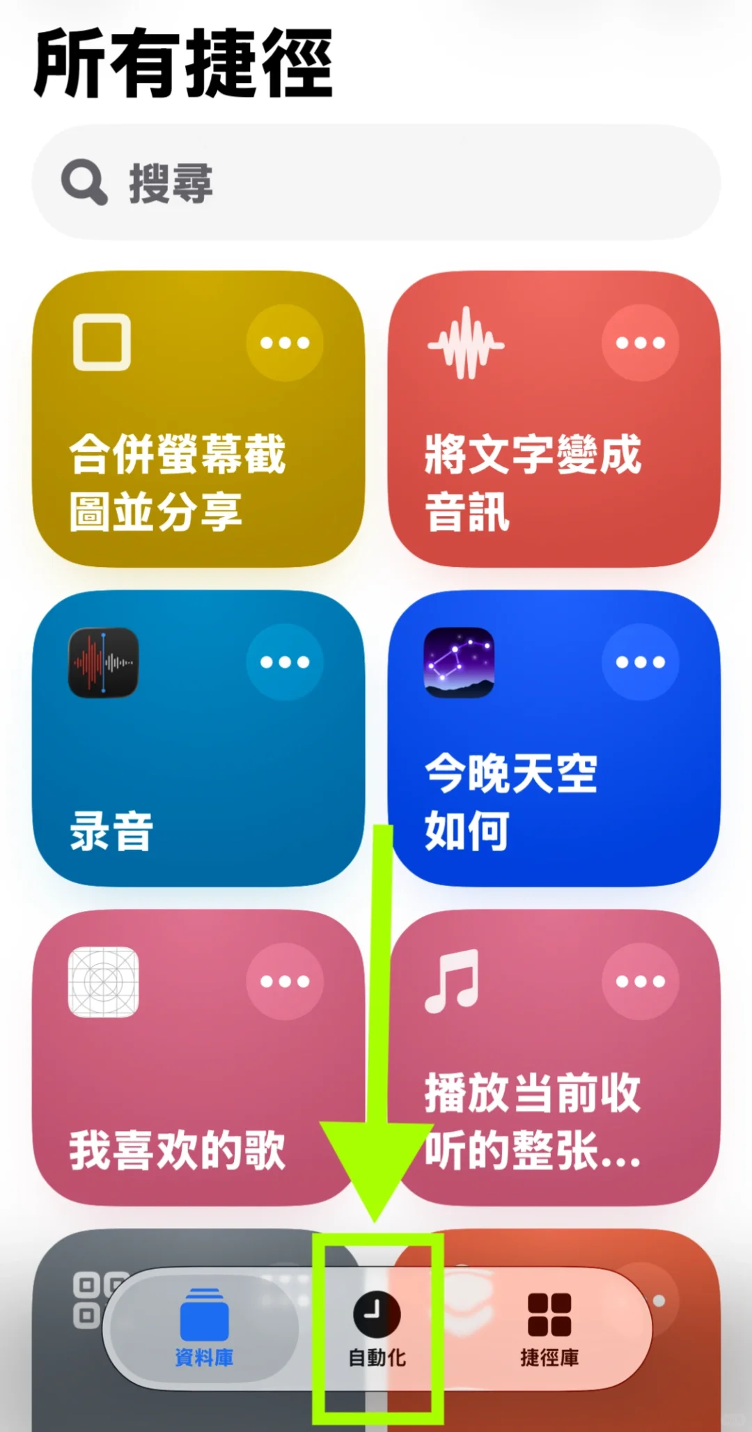 🔥升级快查❗️苹果iOS26“现场测试”隐秘软件