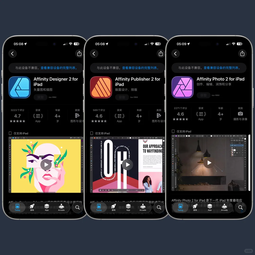 这3个iPad端App的内购终身会员正在限免