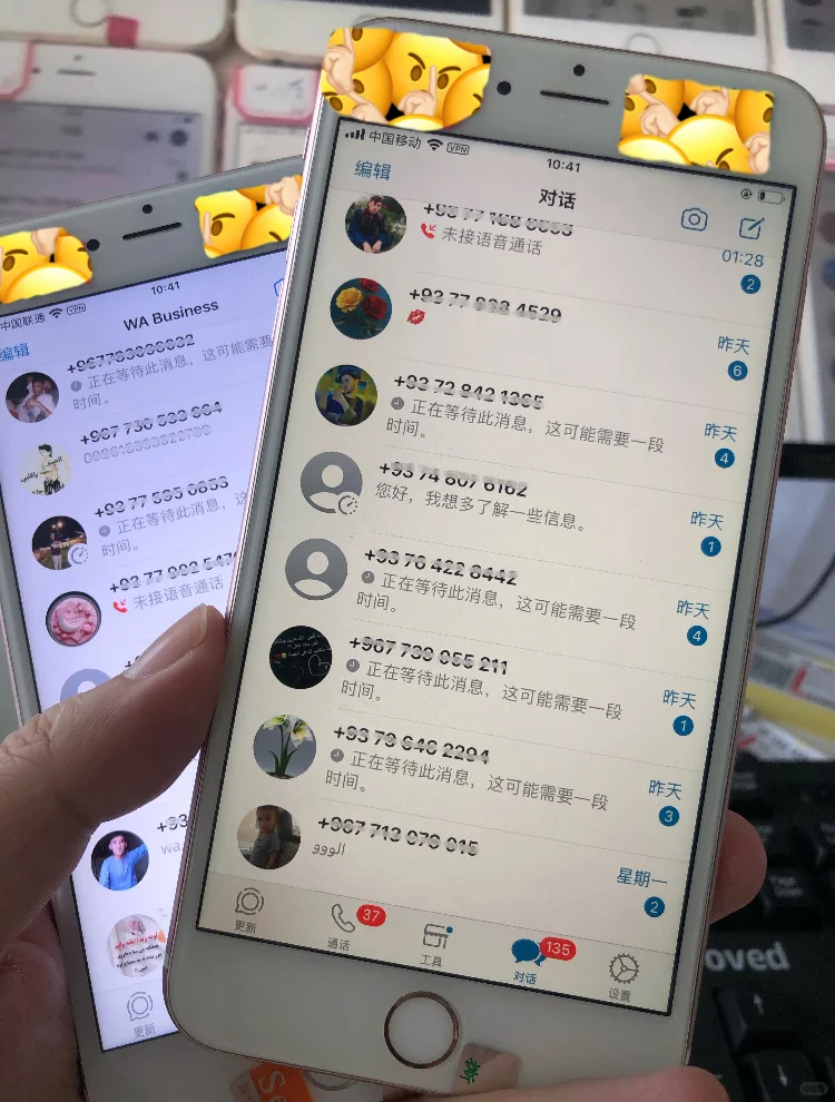 WhatsApp 超级号通常是指账号权重更高…