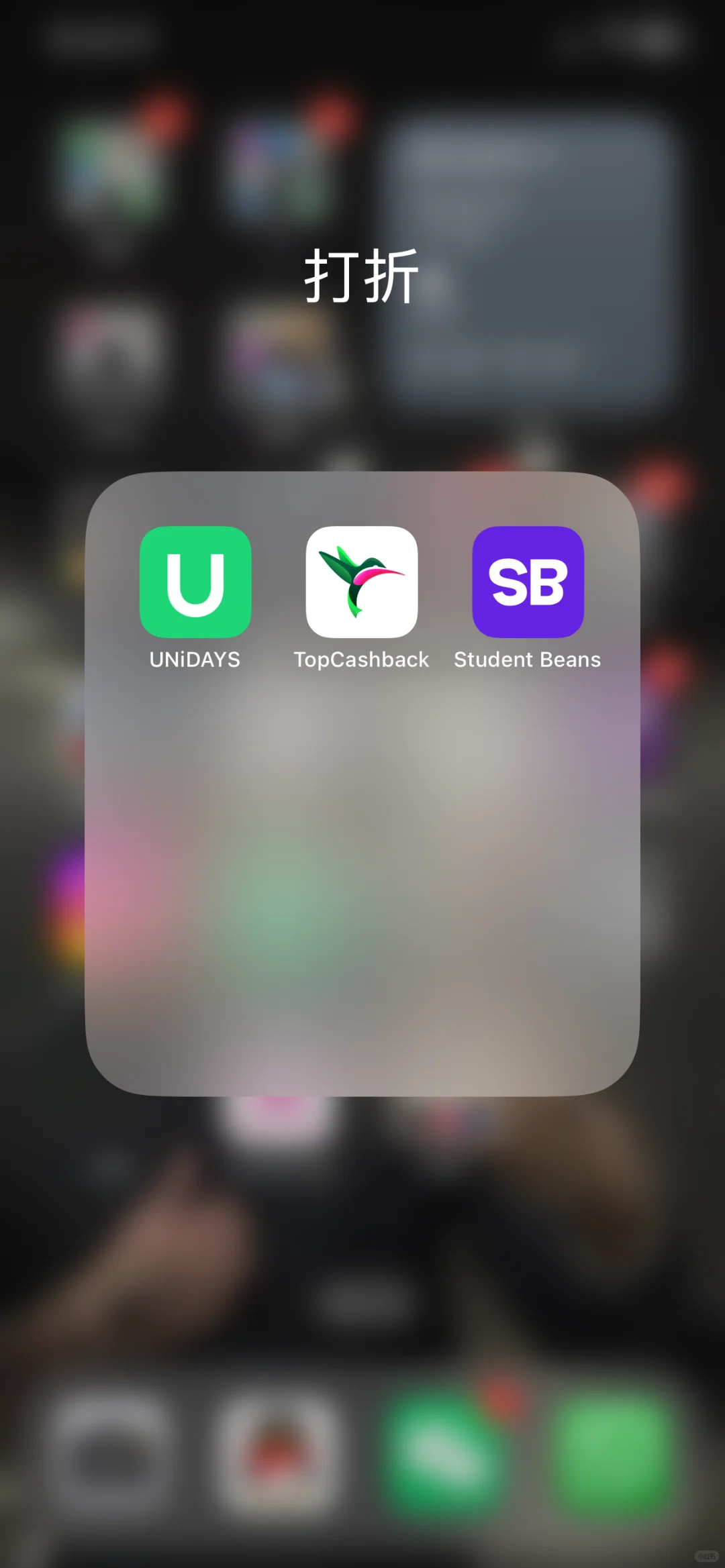 🇬🇧老留子聊来英国必下的软件（通篇干货）