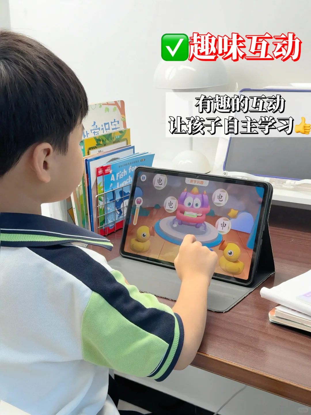 识字1000+的法宝，原来是宝宝巴士汉字APP！