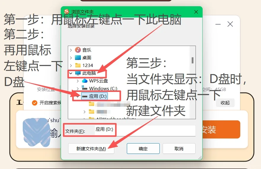 学习如何熟练电脑第六天[棒R]下载软件