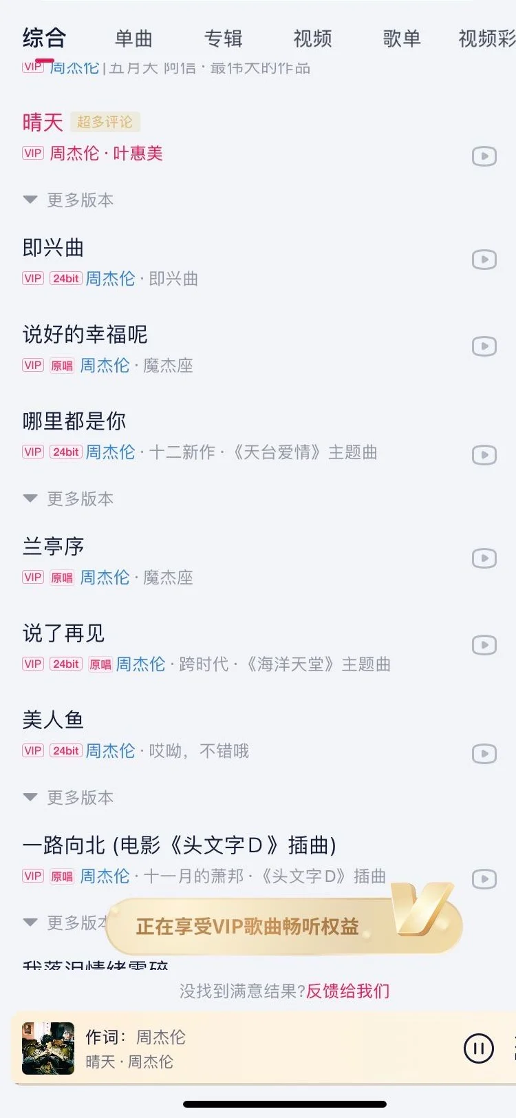 发现了音乐界的拼XX！这波平替我直接封神！