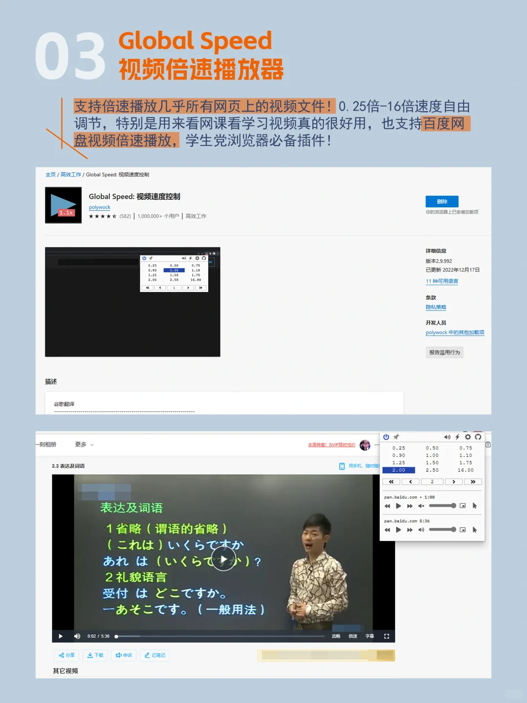 10个Edge浏览器神仙插件！让你电脑原地开挂