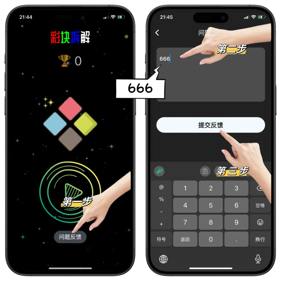 满血回归！真正大师兄 iOS上线