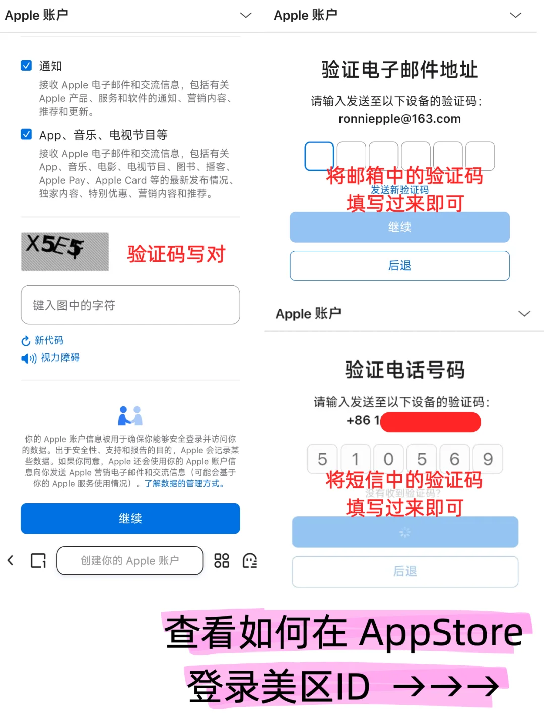 4图！教你用 iPad 下载美区免费权威启蒙App