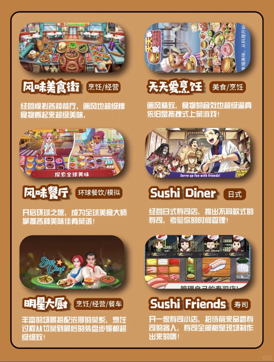 很上头的游戏❗️❗️