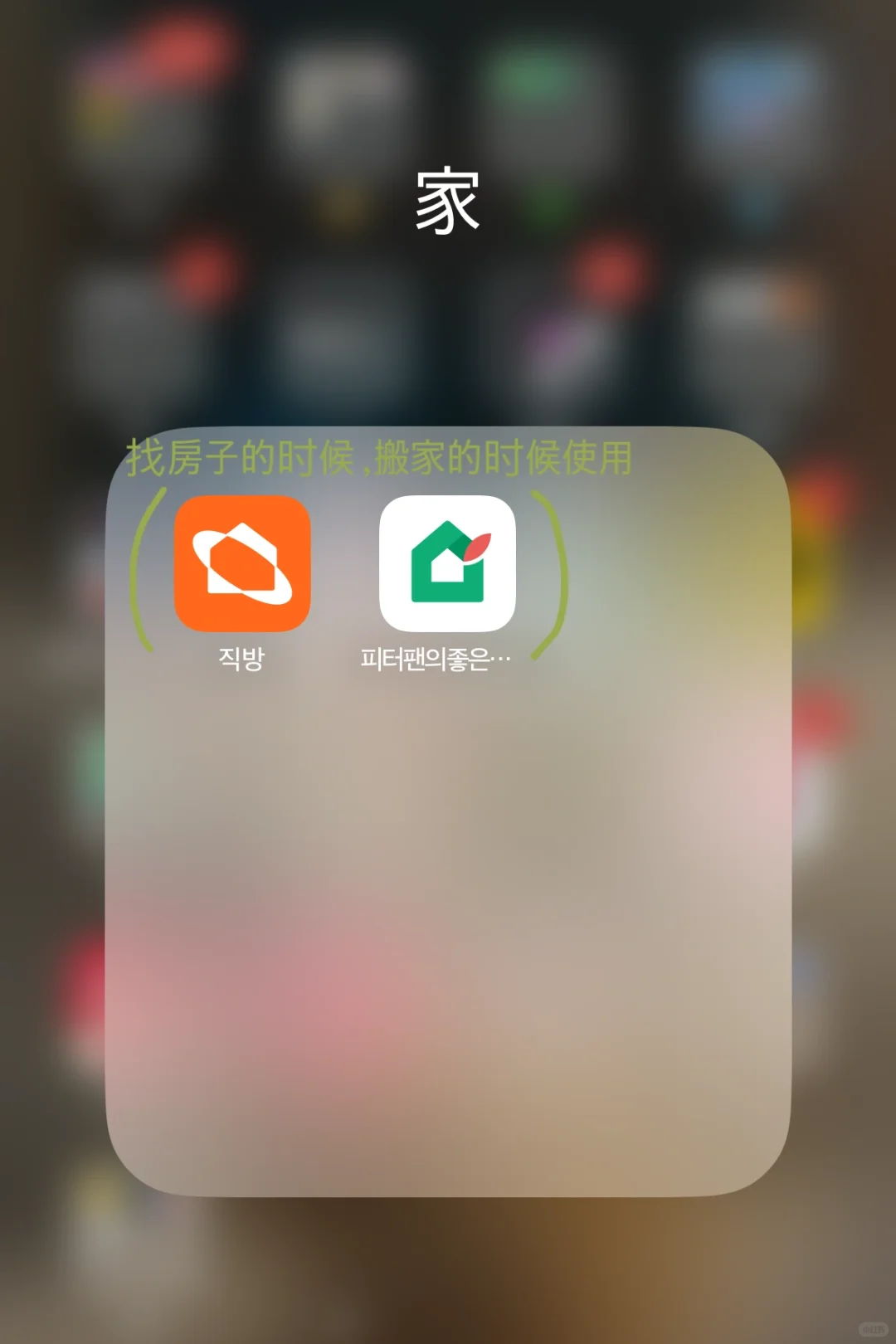 推荐给居住在韩国的人！💛