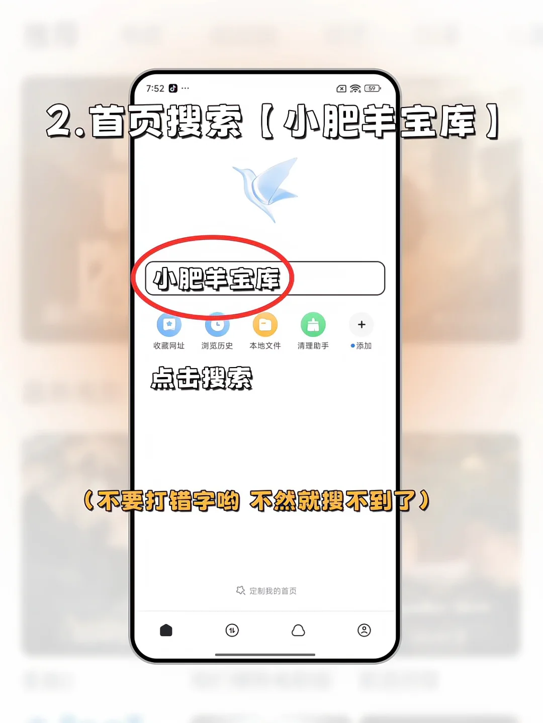 真的超好用的小市子！快拿！