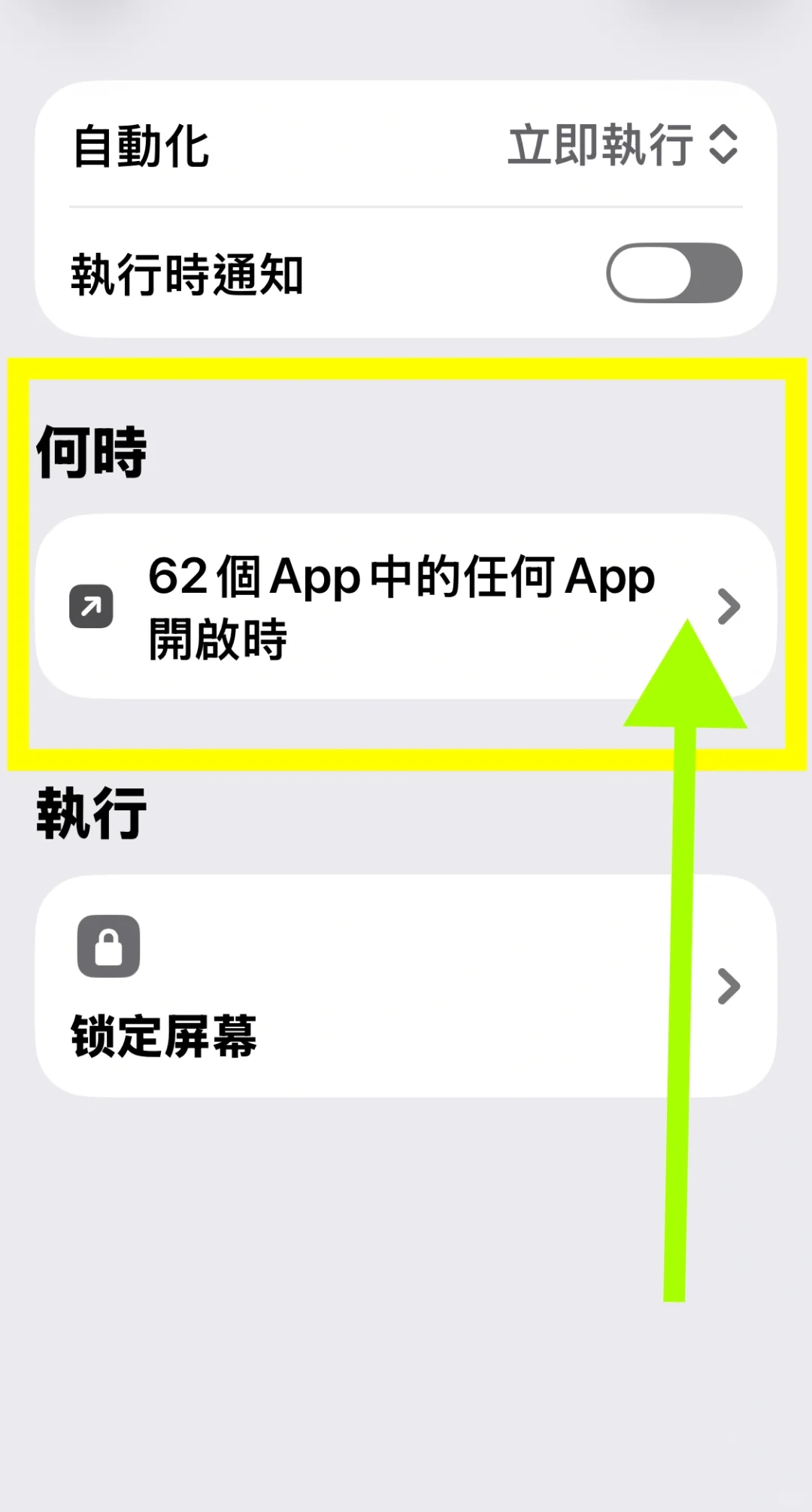 🔥升级快查❗️苹果iOS26“现场测试”隐秘软件