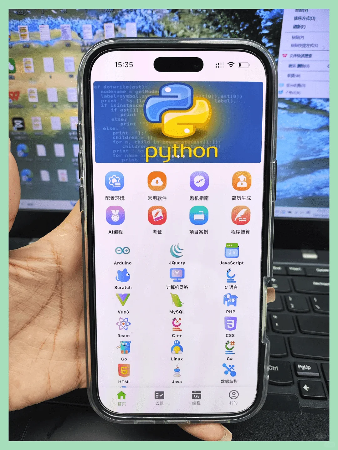 大一迷茫？这款APP让你不再无措！