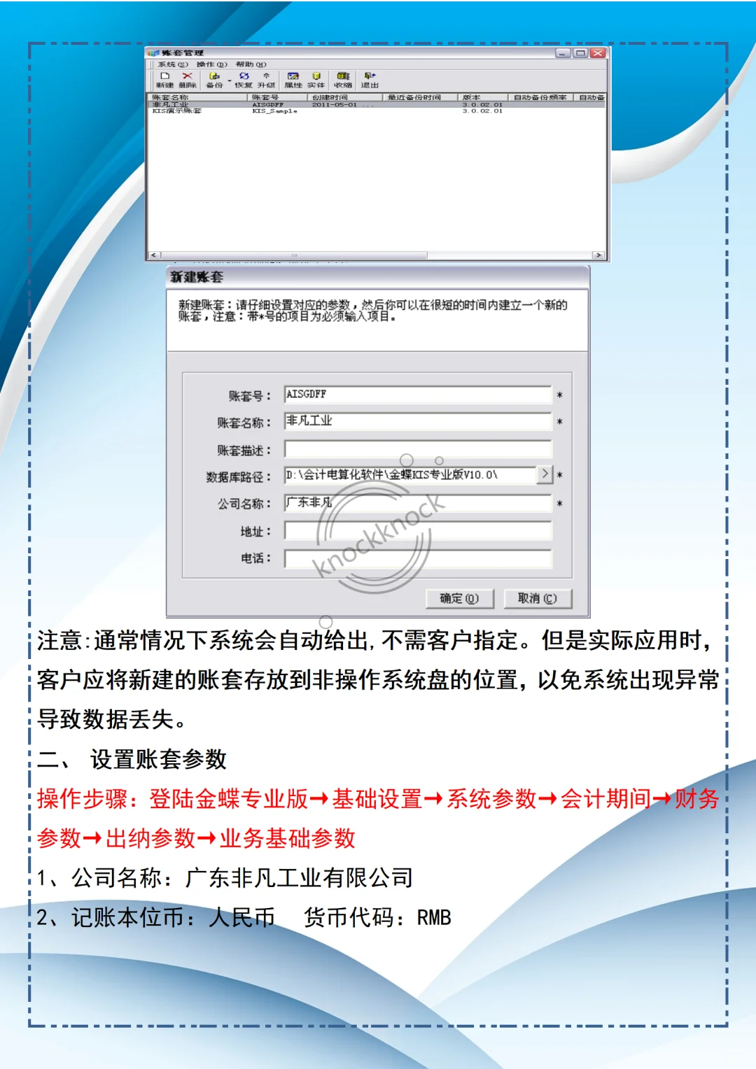 学金蝶，肚子里没墨的，反复看这几页纸