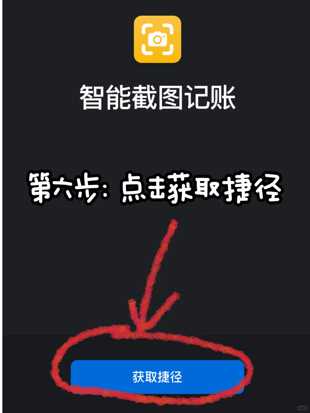 97年|上海月入5千|找到了最适合懒人的账本