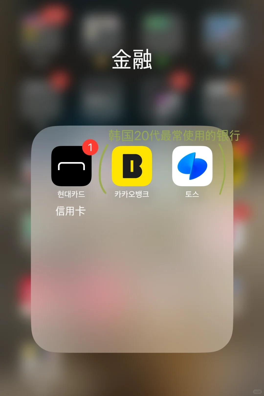 推荐给居住在韩国的人！💛